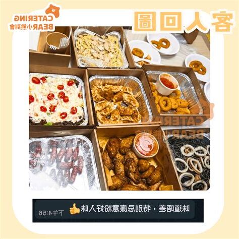 到會 意思